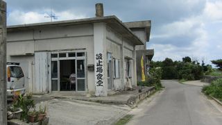 あばあが最高！