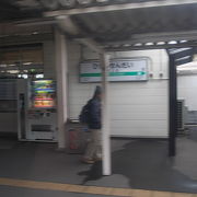 仙台の隣駅です