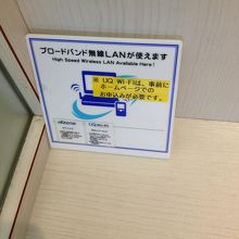 ラウンジ内のWifi