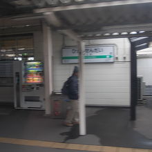 東仙台駅