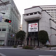 東京証券取引所 クチコミ アクセス 営業時間 5ページ目 日本橋 フォートラベル