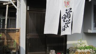 麺、スープ共に美味しい、これぞ沖縄のそばと言う味です。店員さんの応対もいいですよ