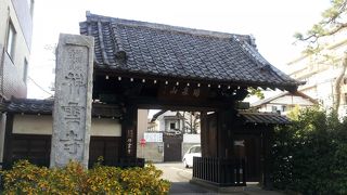 広尾にある立派な山門のお寺です
