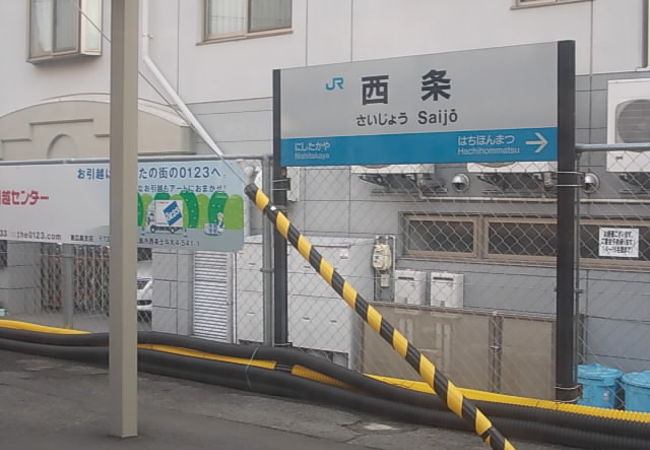 近いうちに劇的に変貌する駅だと想像されました