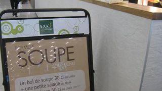 エクスキッシュ