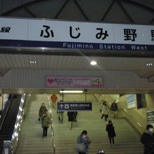 西口からの入り口