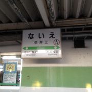 直線道路日本一のほぼ中間点がある駅