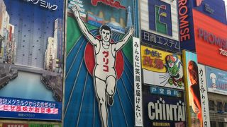 マスコミで大阪というとここが定番