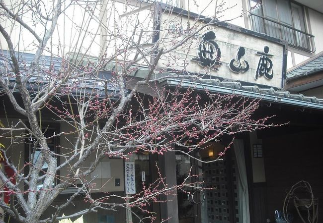 平山温泉 奥山鹿温泉旅館