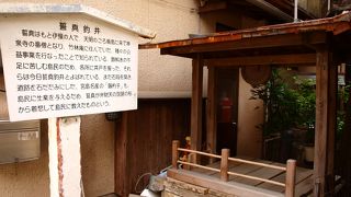 誓真さんが掘った１０か所ほどある井戸