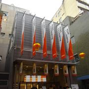 神戸コロッケ元町店