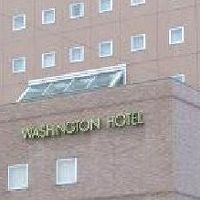 青森ワシントンホテル