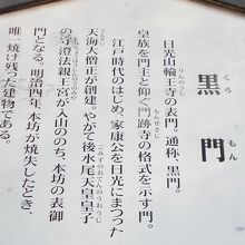 説明の立て看板