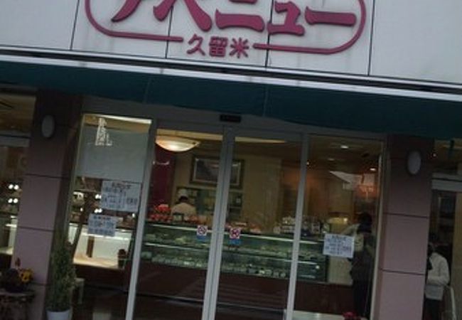 大好き！！ロールケーキ