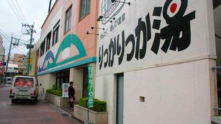 暑い那覇で意外にもあるお風呂の健康ランド