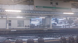 矢幅駅
