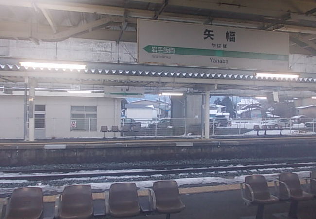 矢幅駅