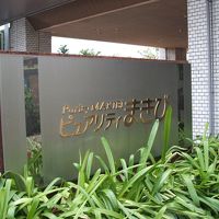 名前がおしゃれに・・・