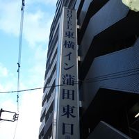 東横インの看板はどこも一緒！