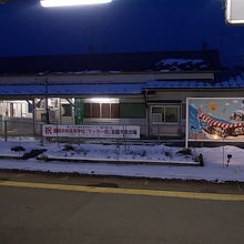 昔ながらの駅舎の様子