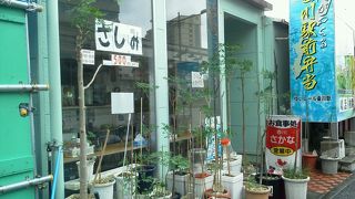 「駅前弁当」の看板ですが、中でも食べれます。