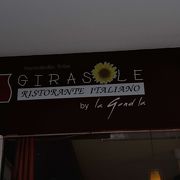 タイ料理に飽きたらここのイタリア料理