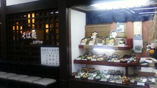 しらすがおいしい