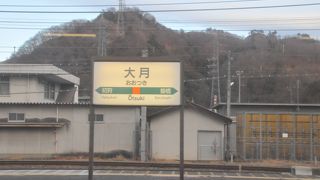 富士急行線の起点