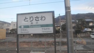 昔ながらの木造駅舎