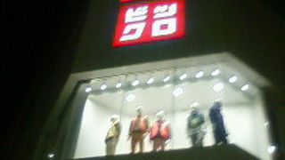 ごちゃごちゃした感じ