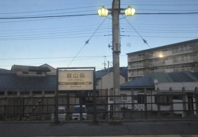 東山梨駅