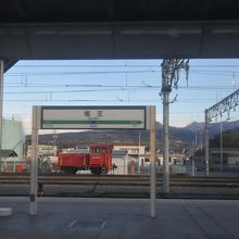 竜王駅