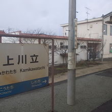駅ホームの様子
