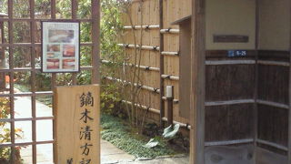 清方の美の世界