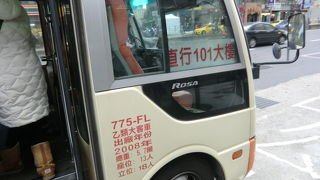 台北101無料バス