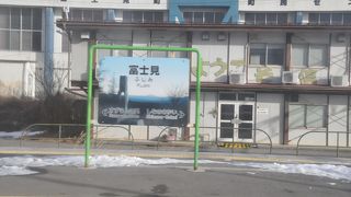 中央本線で最も標高が高い