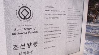 世界遺産にもなっているお墓！