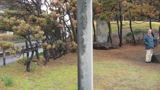 新田義貞の徒渉伝説の地