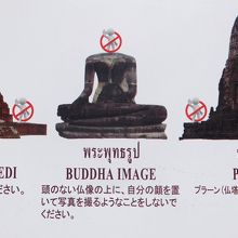 首のない仏像が並びます。