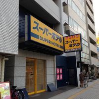 天王寺駅から歩いて１２，３分！健康的！