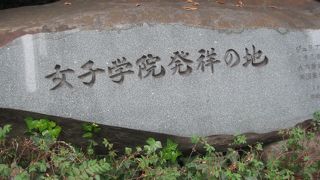 新学校で有名です