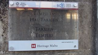 本物は博物館にある