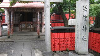 芸能人のお札がいっぱい芸能神社