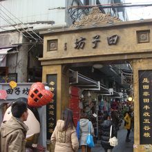 一番最近出来た門です（中に３か所くらいから入れます）