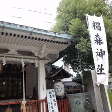 風格ある神社。