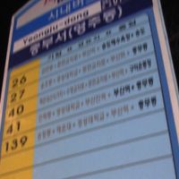 目の前にバス停があります