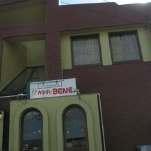BENEとはイタリア語で「いい」という意味