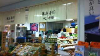 徳島香川の特産品店!!