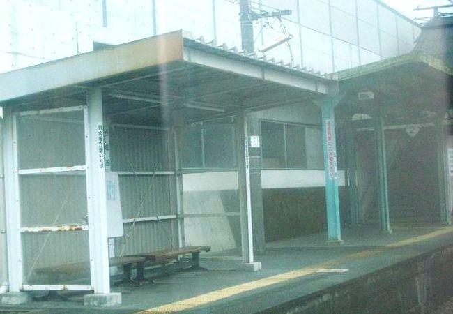 西牟田駅