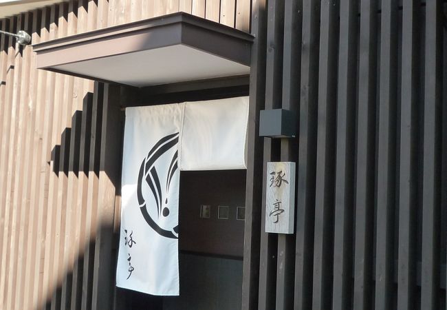 素晴らしい味付けの懐石